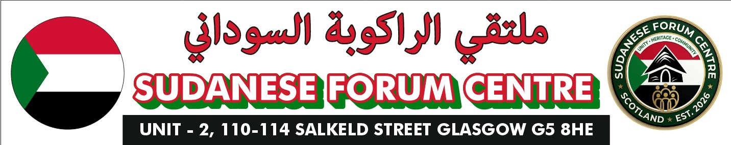Al-Rakoba Banner